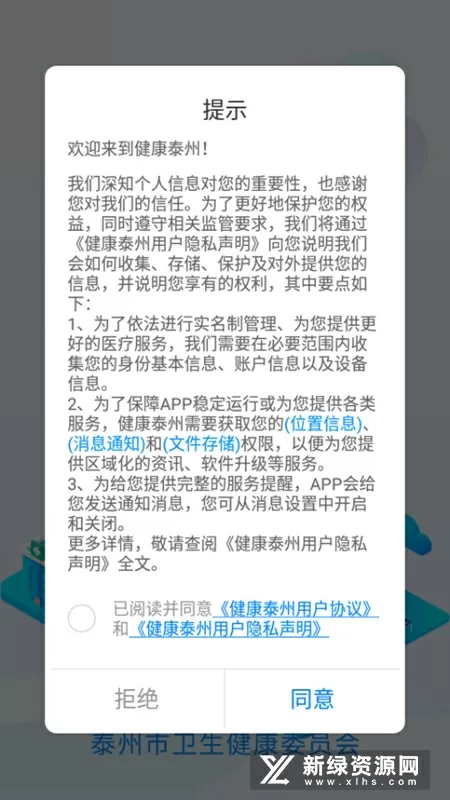 百万网民支持关闭P站中文版