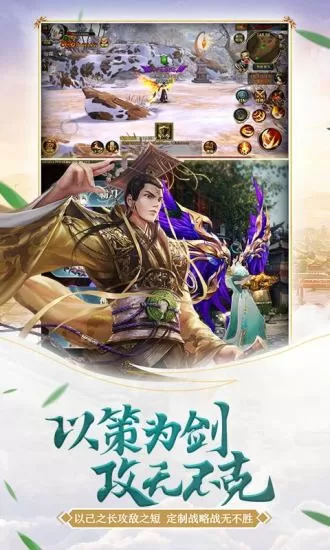 邪王傻妃中文版