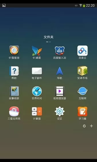 截图