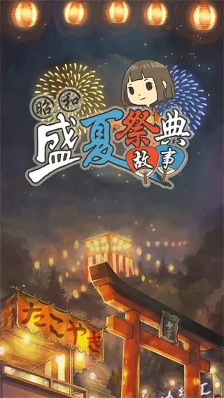 穿越占尽帝王宠中文版