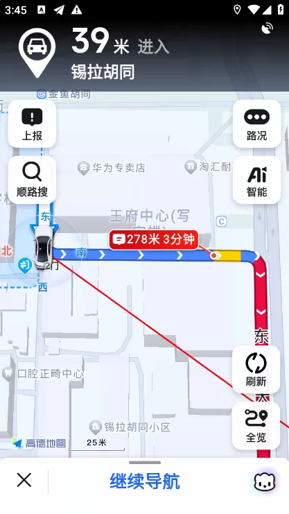 末班车后胶囊旅馆无遮挡