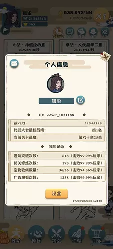 新婚夜岳女双飞中文版