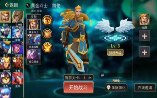 异界仙帝中文版