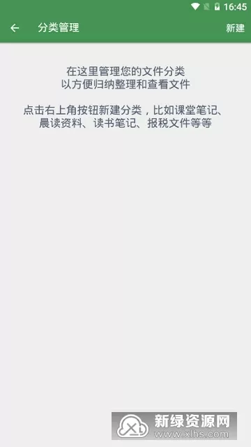 被强J高H纯肉公交车啊最新版