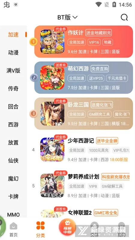 张继科为什么敢要景甜最新版