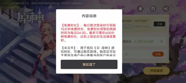 虚有其表全文免费阅读笔趣阁免费版