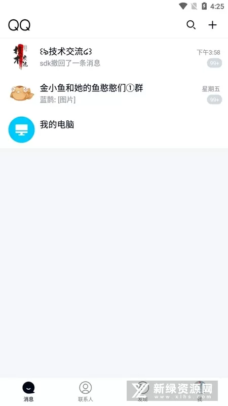 u盘无法格式化工具中文版