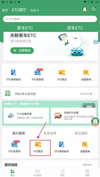 腿再开一点就可以吃扇贝了中文版