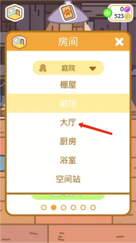 命泛桃花 极品炼丹师最新版