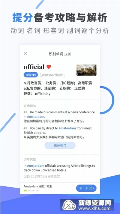 来吧综合网打不开