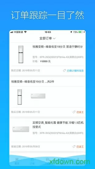 荷兰弟承认患病最新版