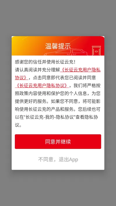 亚梦变身冰紫公主图片最新版