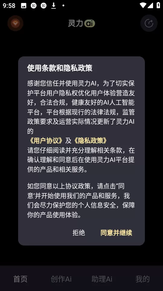 石家庄军长砸店照片最新版