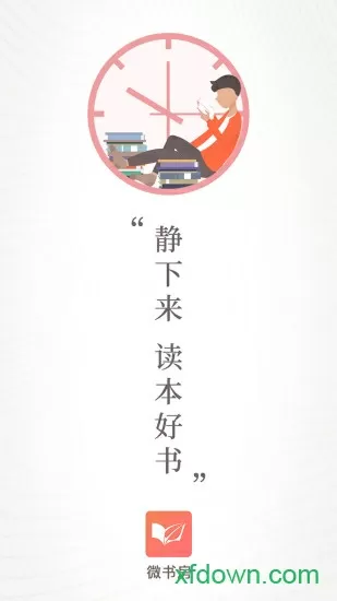肯豆的全课照片中文版
