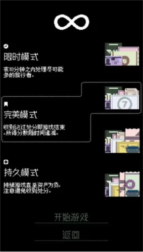 倾世皇妃韩冥中文版