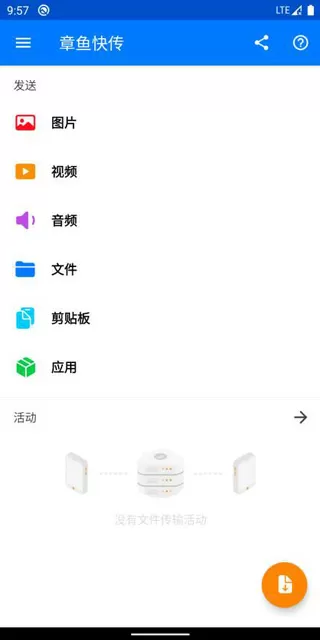 刘师培全集免费版