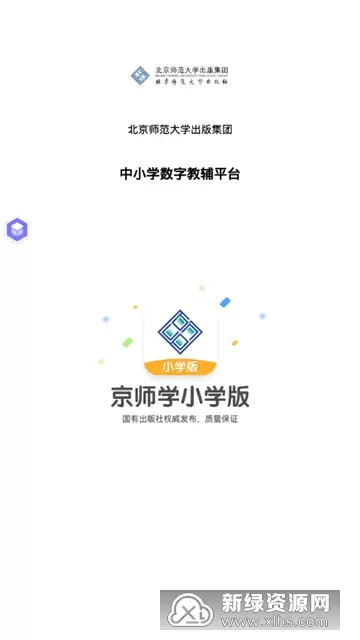 白洁与警察在别墅140章中文版