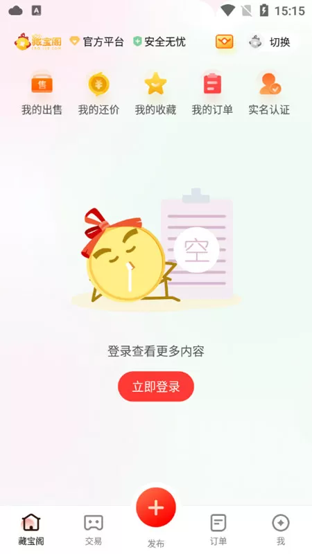 被群CAO的合不拢腿H的皇后