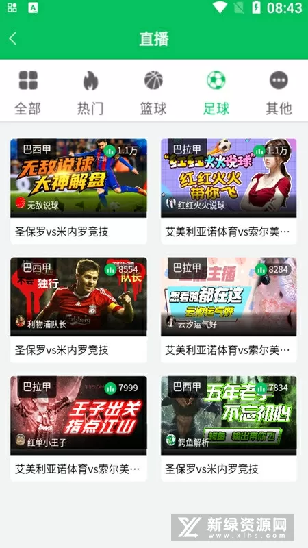 张子萱首晒与陈赫不打码合影最新版