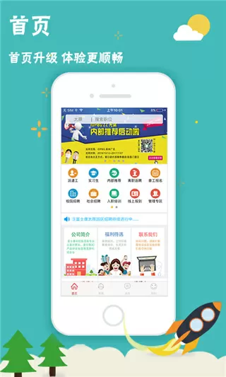 十大禁用黄台app软件免费下载免费版