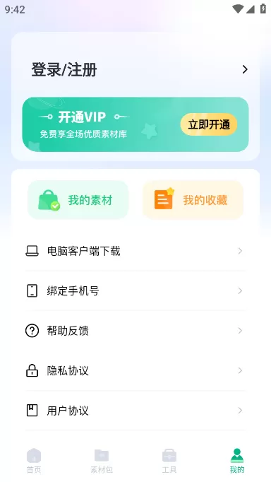 我的修罗场不可能这么萌最新版