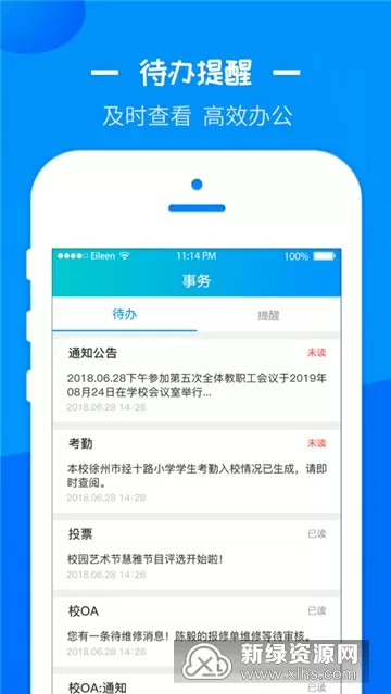 张雨绮车震门最新版