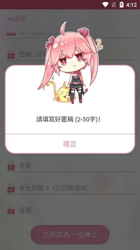 谷牧之女最新版