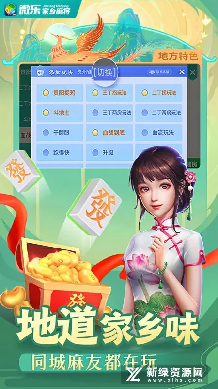 东莞 桑拿中文版