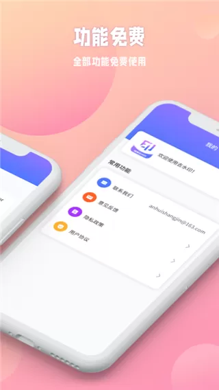 疫情近期不会结束最新版