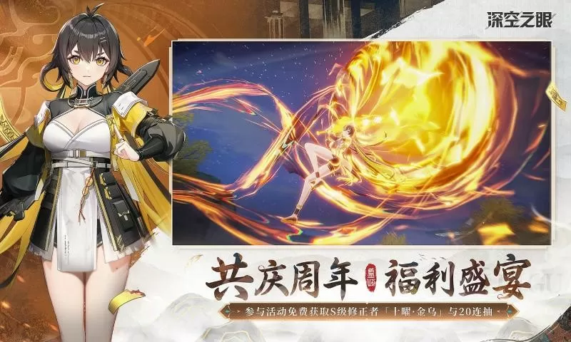 星武战神最新版