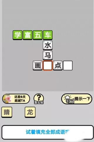 请从门缝里看我结局最新版