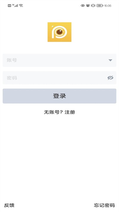 叶悠悠霍寒萧全文无弹窗免费阅读