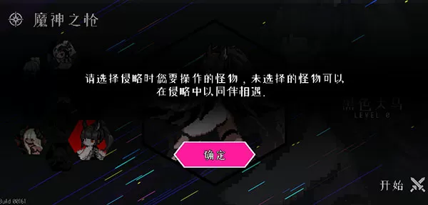 郭美美17.2g是什么免费版