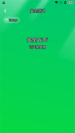 今日宜偏爱TXT百度云下载中文版
