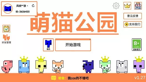 丕丕漫画网页登录界面入口