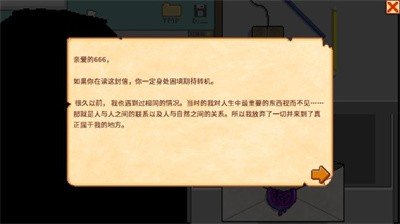 3438铁算盘