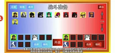 富少小李子免费版