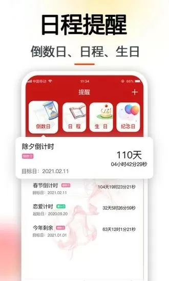 后车座的疯狂全文阅读中文版