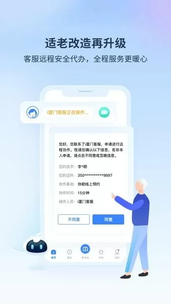 樱花直播APP在哪里可以下载中文版