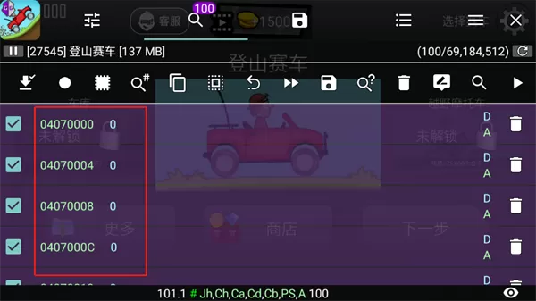 非诚勿扰爆灯中文版