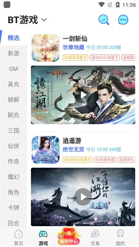 陨落异星中文版