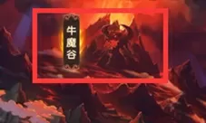 wow网易免费版