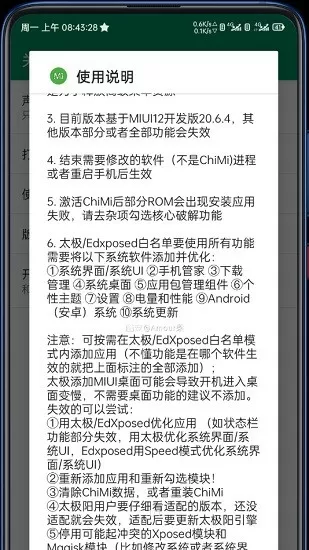 穿越之帝国传奇免费版