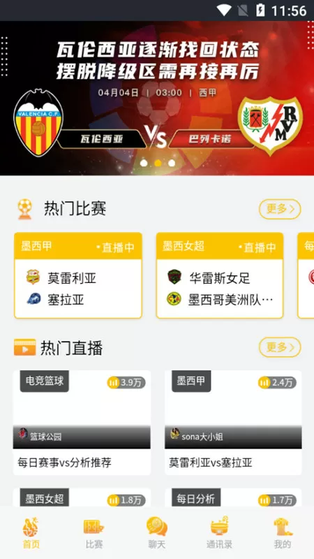 李佳航关闭微博账号:中国足球祝好免费版
