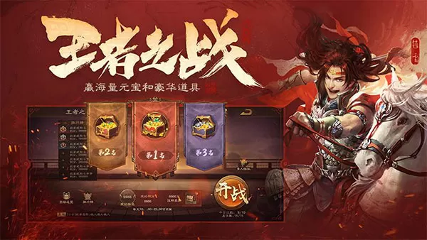 fuqi123中文版