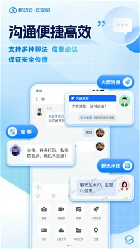 迷羊快乐宅急送最新版