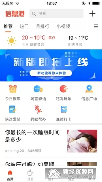 李小璐的现任老公最新版