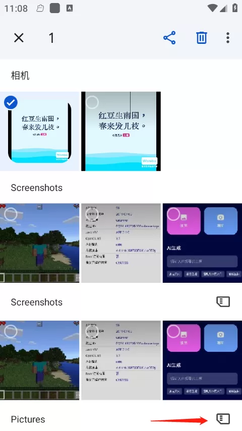 app下载安装无限看丝瓜ios苏州晶体公司小说中文版