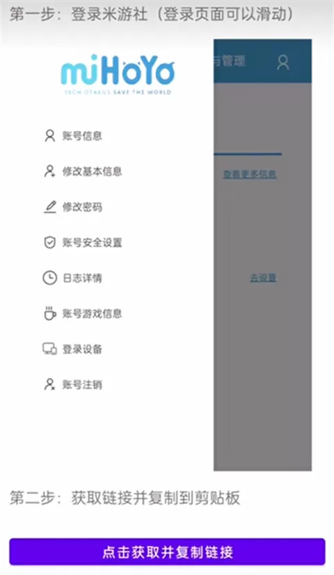 风寄屿你最新版