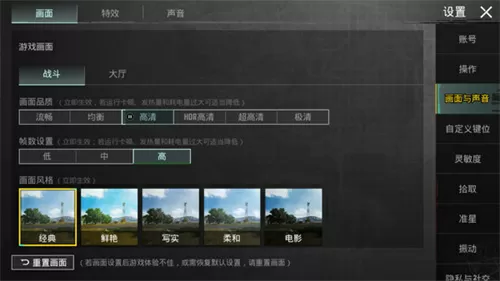 2011热火vs凯尔特人免费版